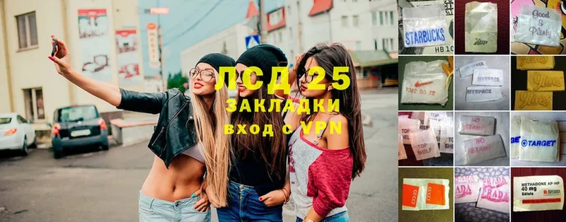 Лсд 25 экстази ecstasy  Белгород 